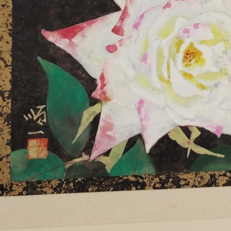 ☆ 後藤 順一 ☆「 バラ 」日本画　F０号