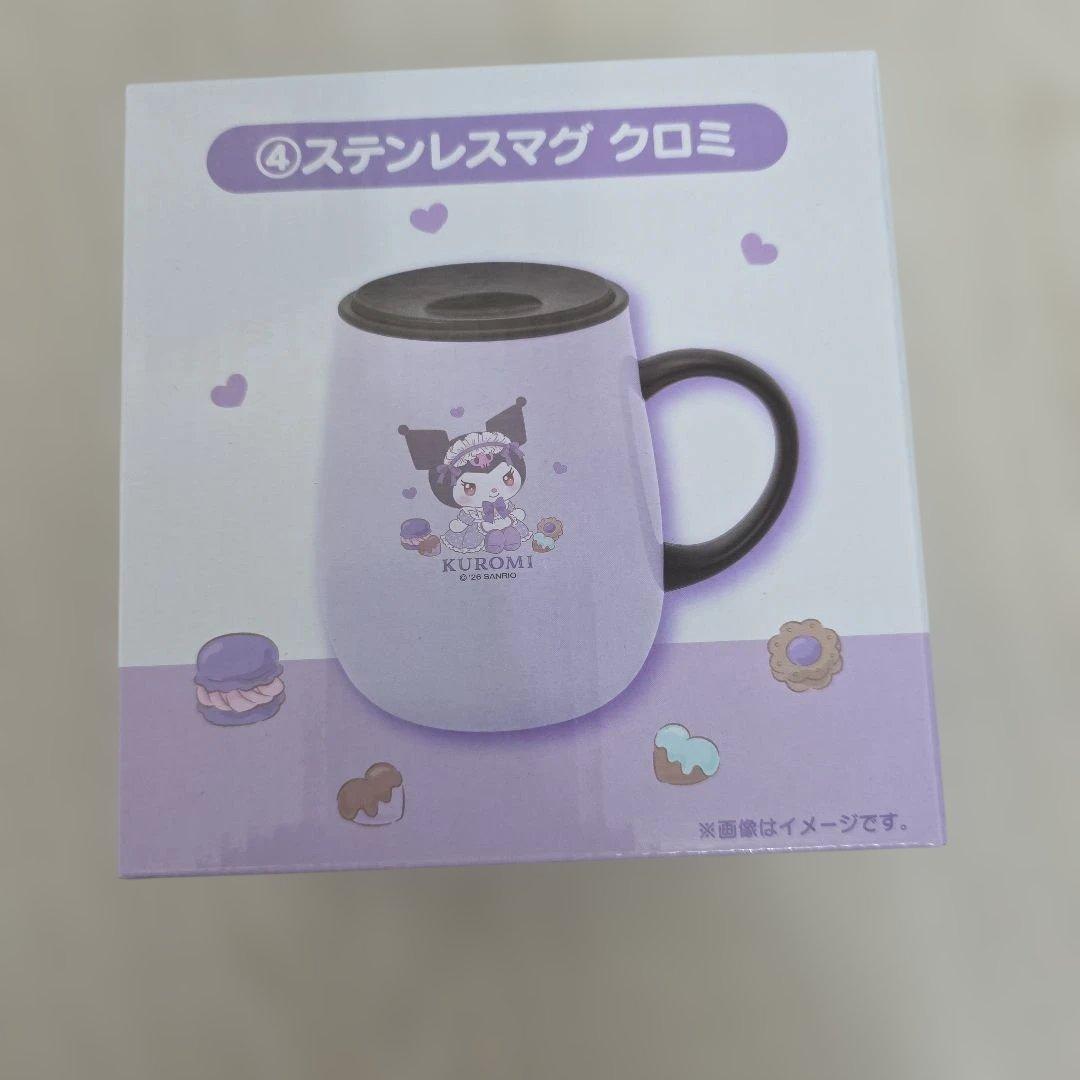 【いいね感謝値下】クロミ&マイメロくじ ぬいぐるみ 他+マスコット計8点セット