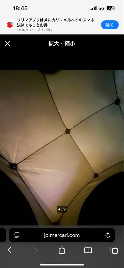 ネイチャーハイクワンタッチタープ3m✖️3m