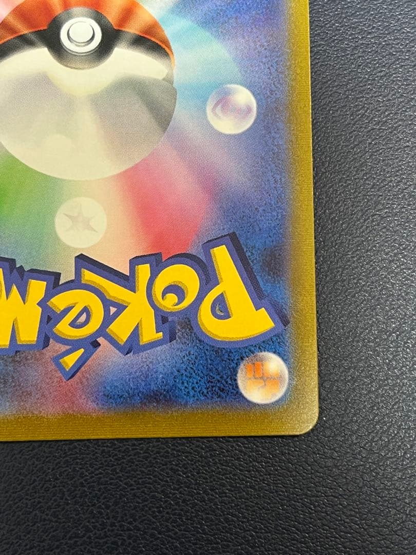 ニンフィアV VMAX CSR 2枚セットS8b 231/184 232/184