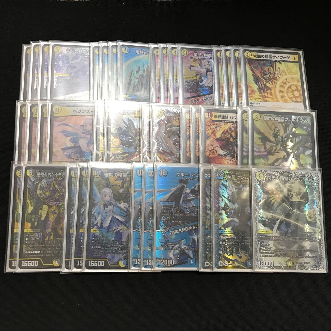 リゼ天門　青白天門　デッキ