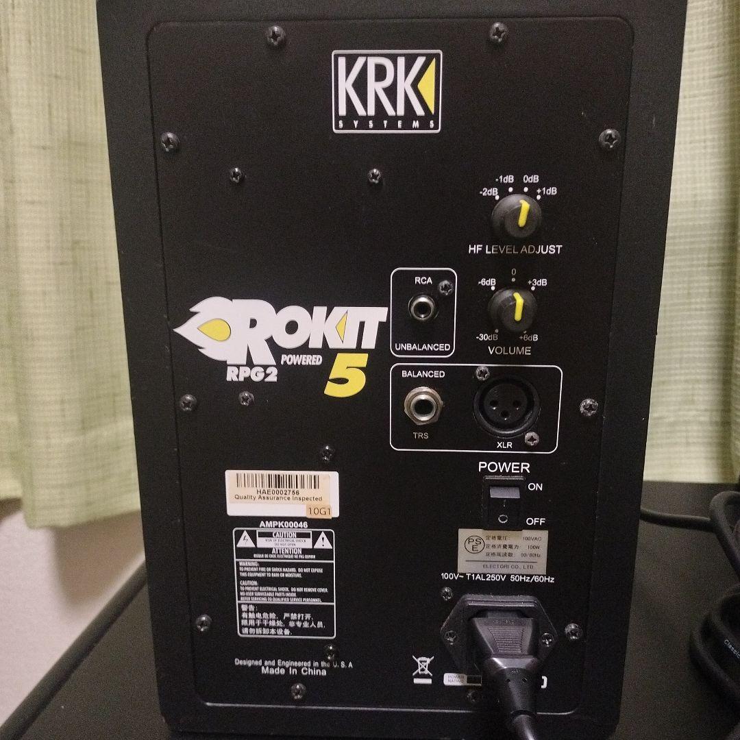 KRK Rokit 5 アクティブモニタースピーカー
