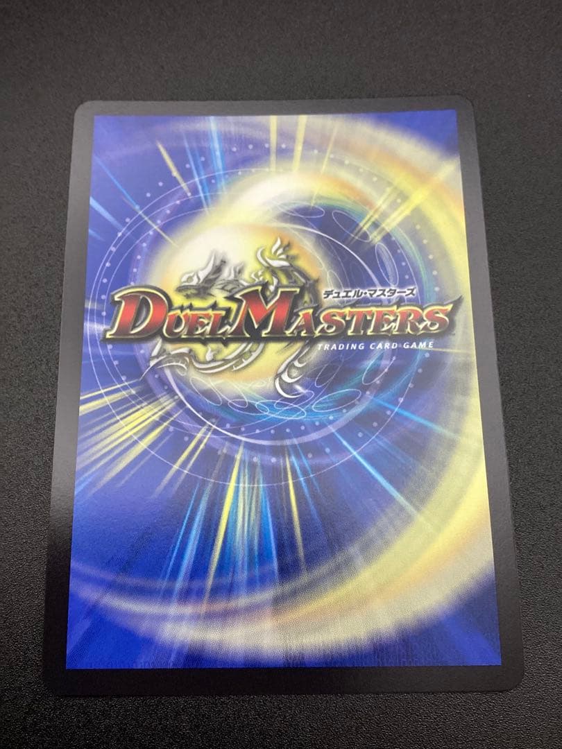 我我我ガイアール・ブランド　金　25EX3 SP/SP6