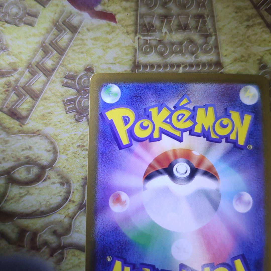 リーリエのピッピex SAR スタートデッキ100 美品