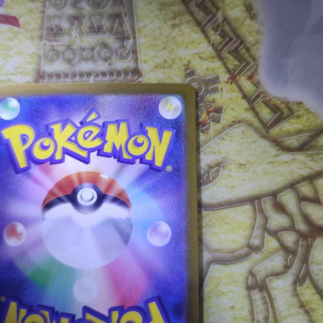 リーリエのピッピex SAR スタートデッキ100 美品