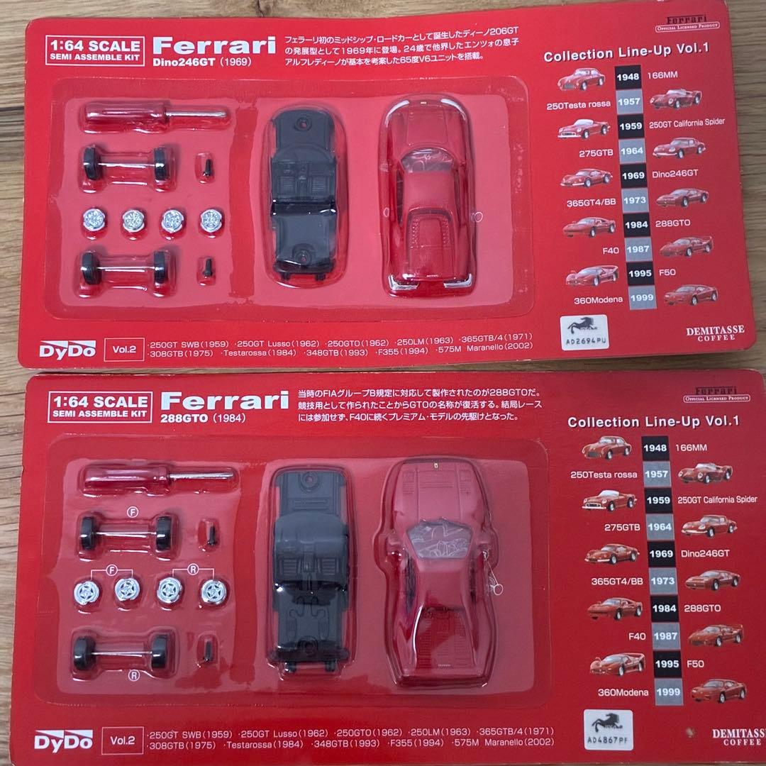 DyDo Ferrari ミニカーキット VOL1 10種セット