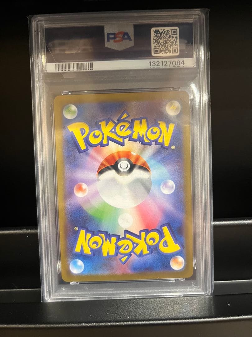 2025 ポケモン メガルカリオmur psa10