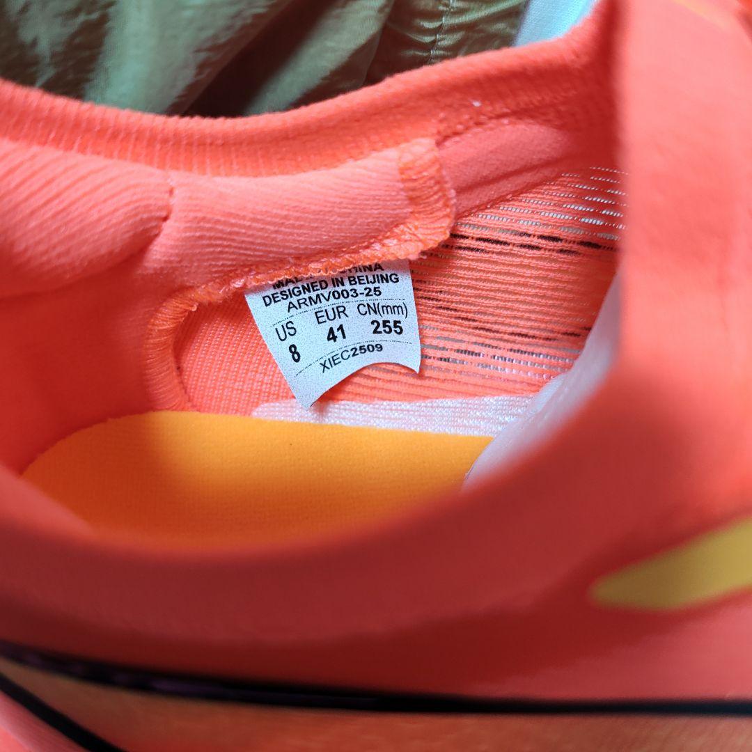 LI-NING (リーニン) FEIDIAN 5 ELITE 26.0cm