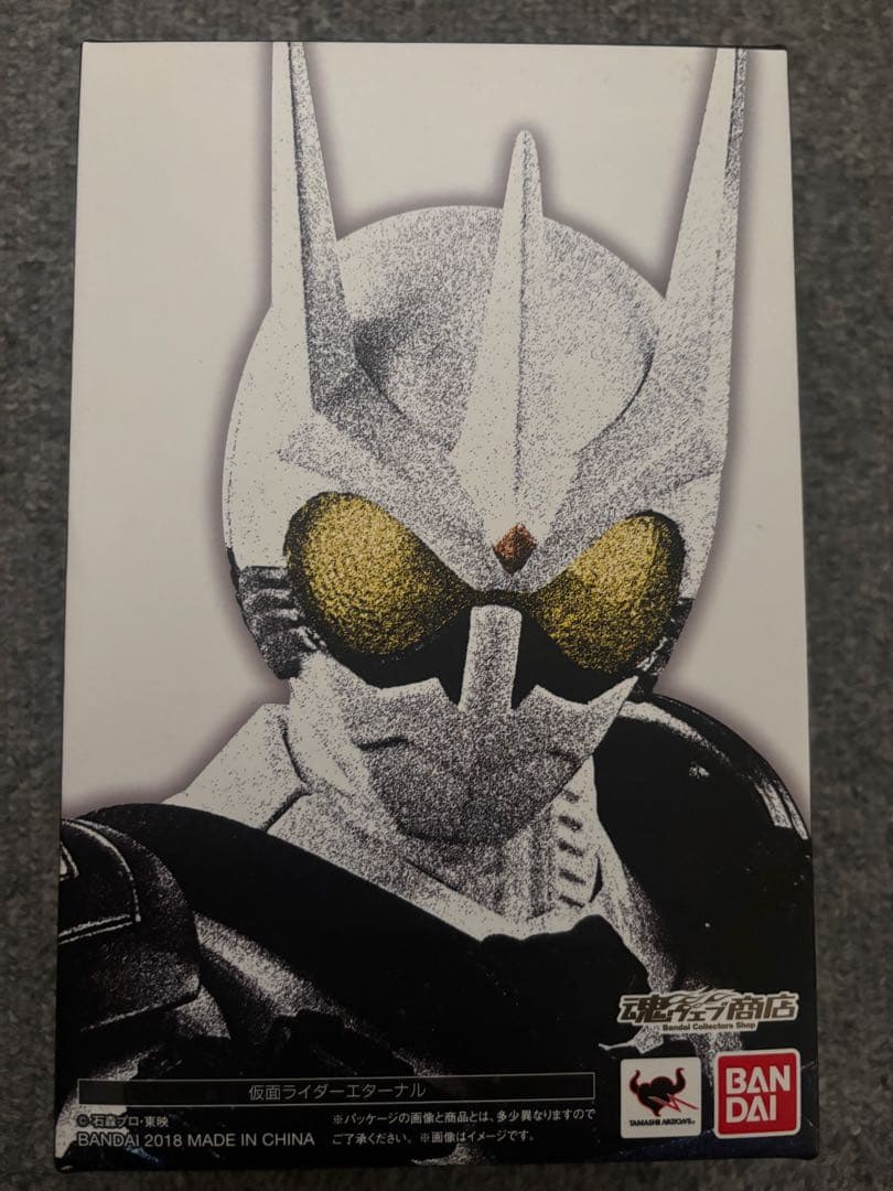 S.H.Figuarts (真骨彫製法) 仮面ライダーエターナル