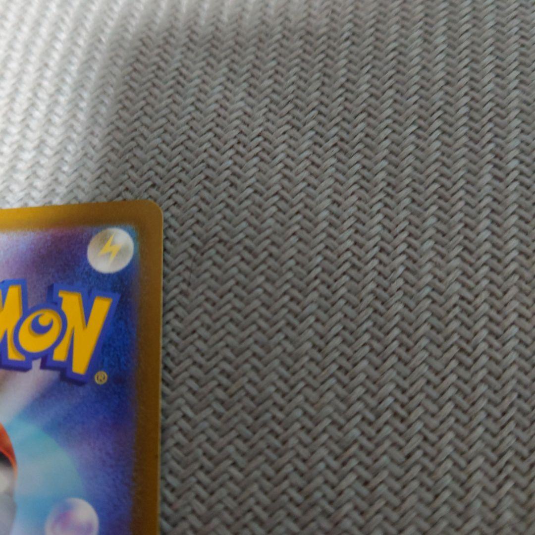 ポケカ　ミュウex sar　151