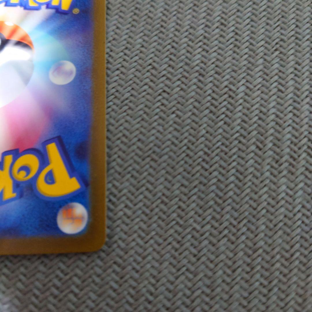 ポケカ　ミュウex sar　151