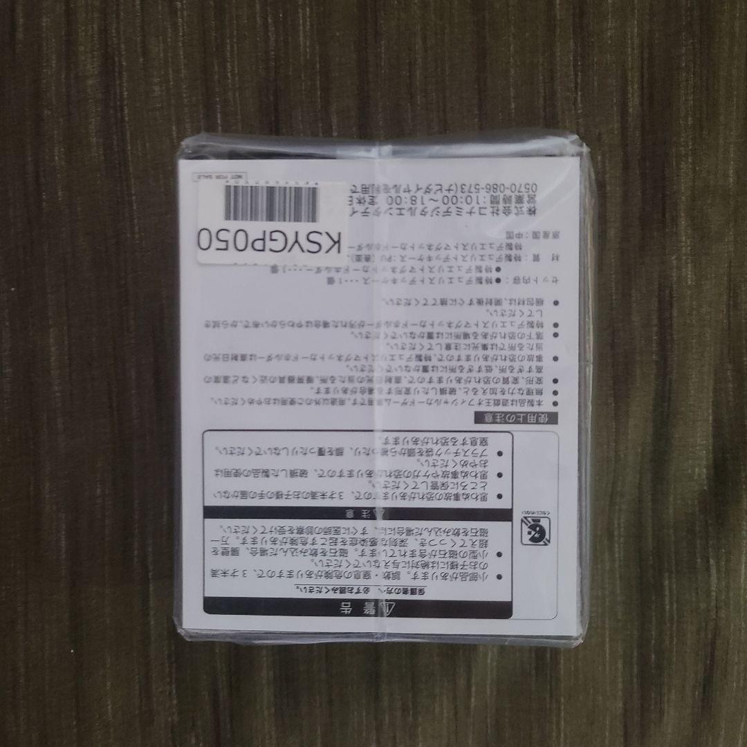 遊戯王ニューロン　デッキケース