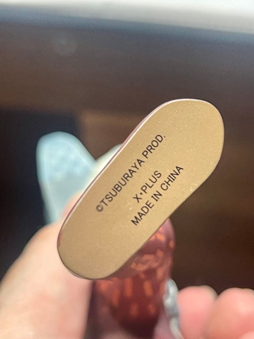 【年内取り下げ】大怪獣シリーズ ギロン人 発光 少年リック エクスプラス