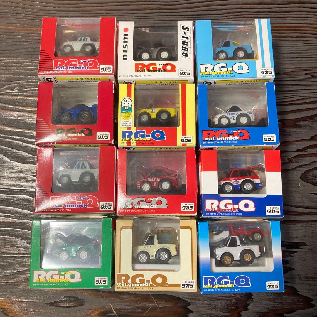 タカラ　チョロＱ　RG-Q リアルギミック仕上げ　スカイライン他
