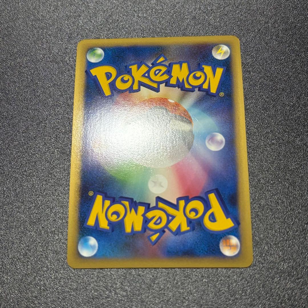 アルセウス Lv.100 ホロカード