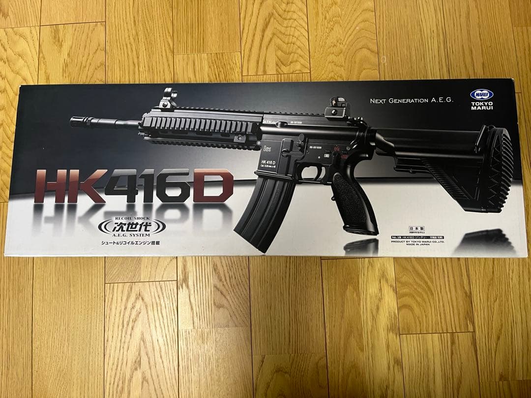 東京マルイ　次世代電動ガン　Hk416D