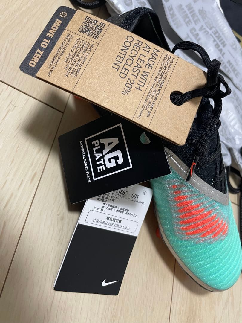 【新品未使用】NIKE ファントム6 LOW エリートAG 25.0㎝