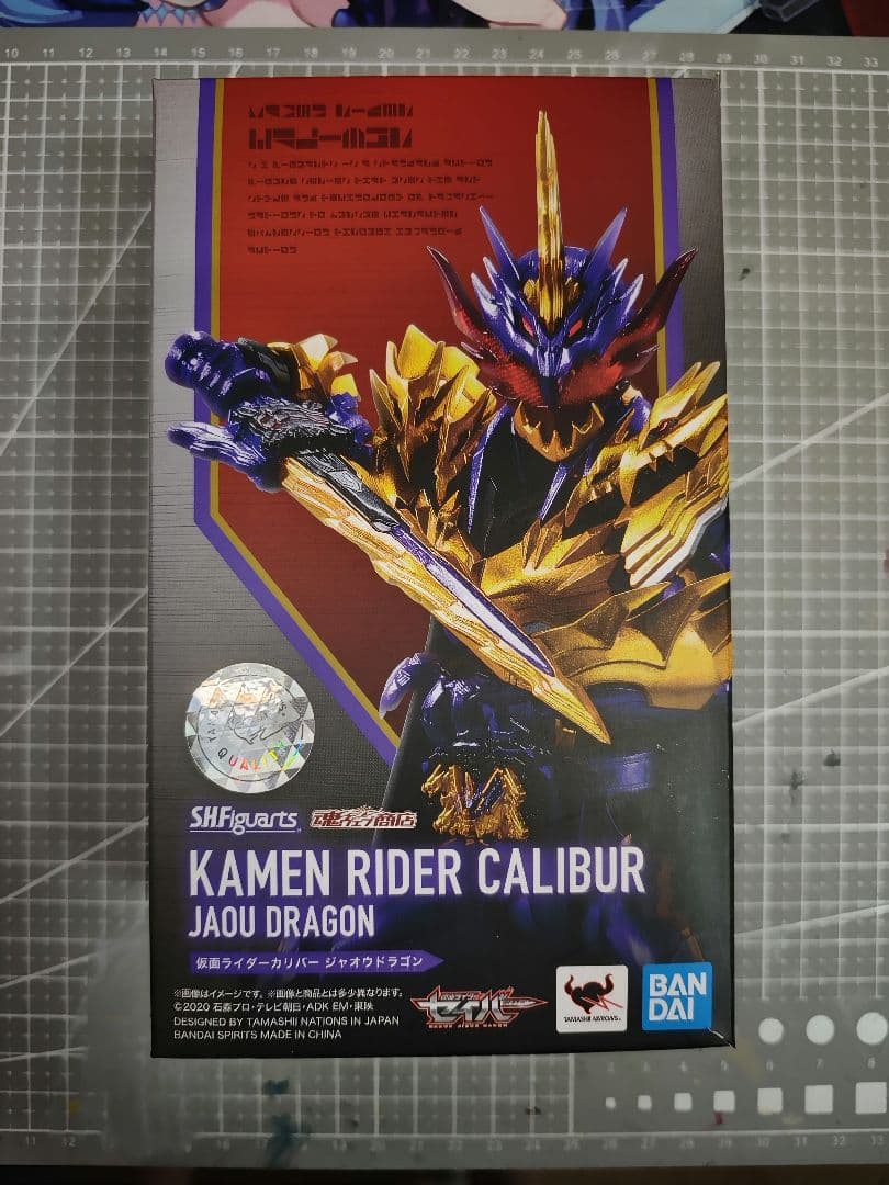 S.H.Figuarts 仮面ライダー セイバー、black sun、デモンズ