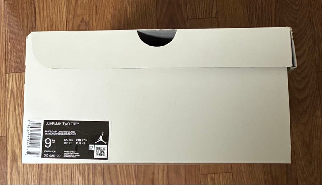 ナイキ ジョーダンブランドジャンプマンツートレイ \"ホワイト/ダークコンコルド\"