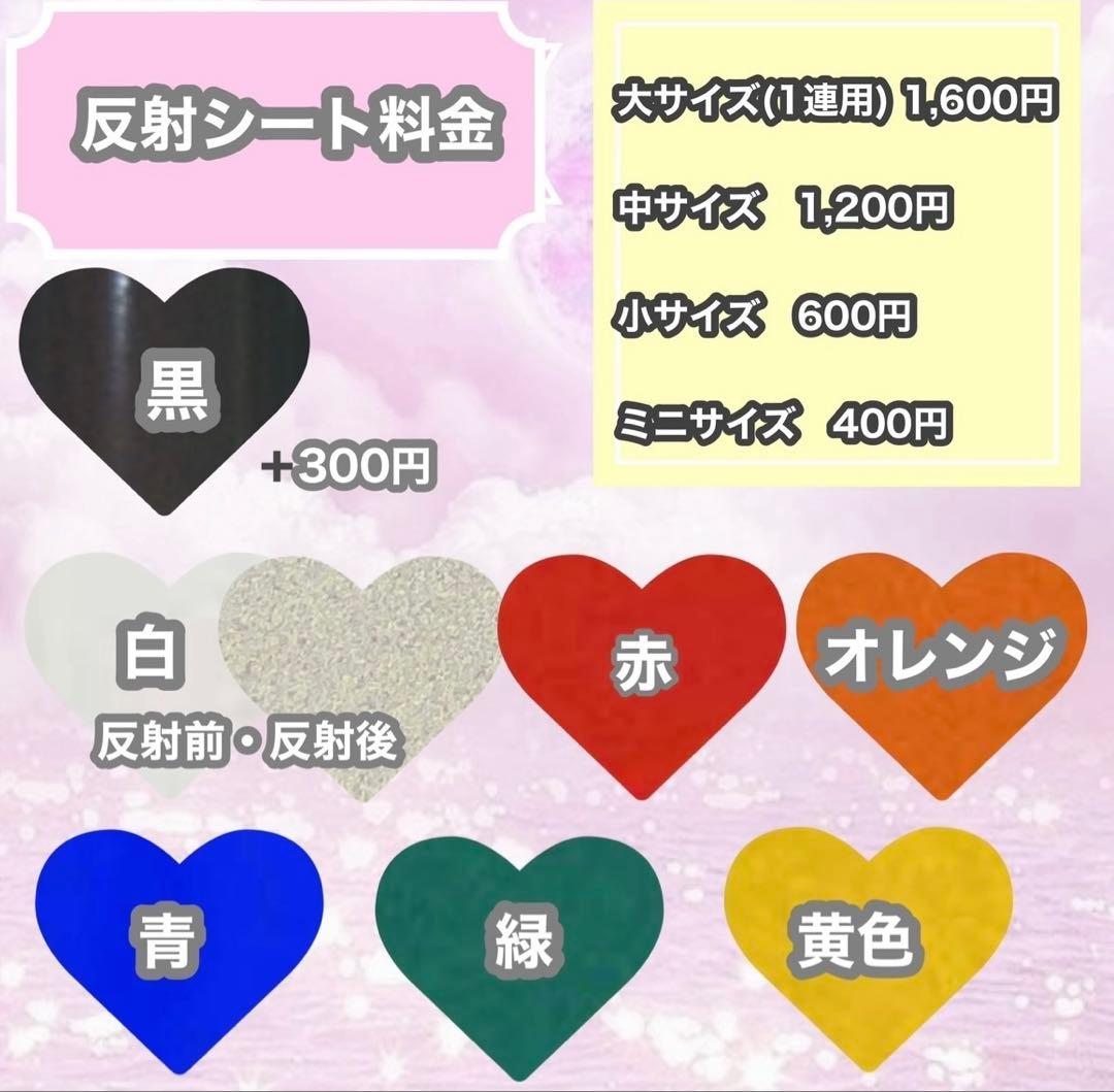 うちわ屋さん　うちわ文字　連結可能　STARTO JO1 INI 韓国など