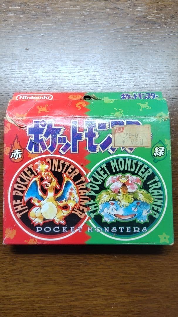【レアもの】ポケモントランプ　赤・緑セット