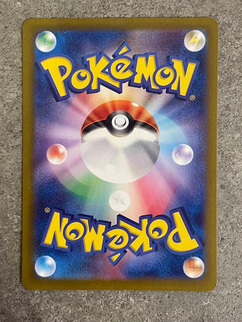 ゴースar ゴーストar ゲンガーchr 進化ラインセット