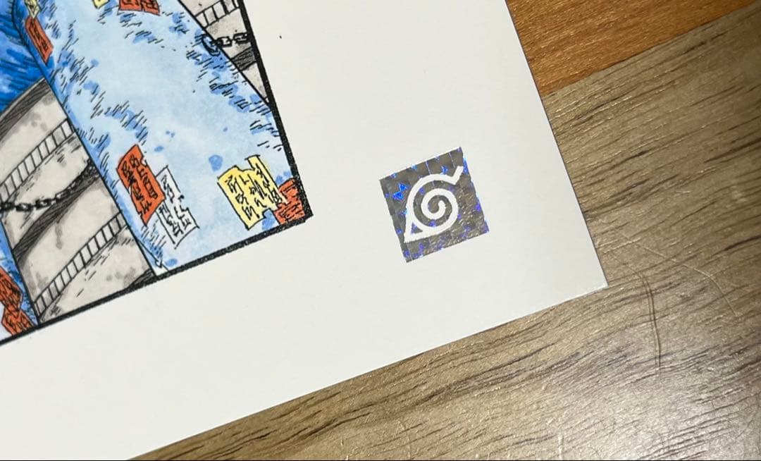 NARUTO 複製原画⑤ ナルト　九尾