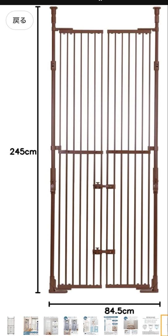 PET SELECT のぼれんニャン