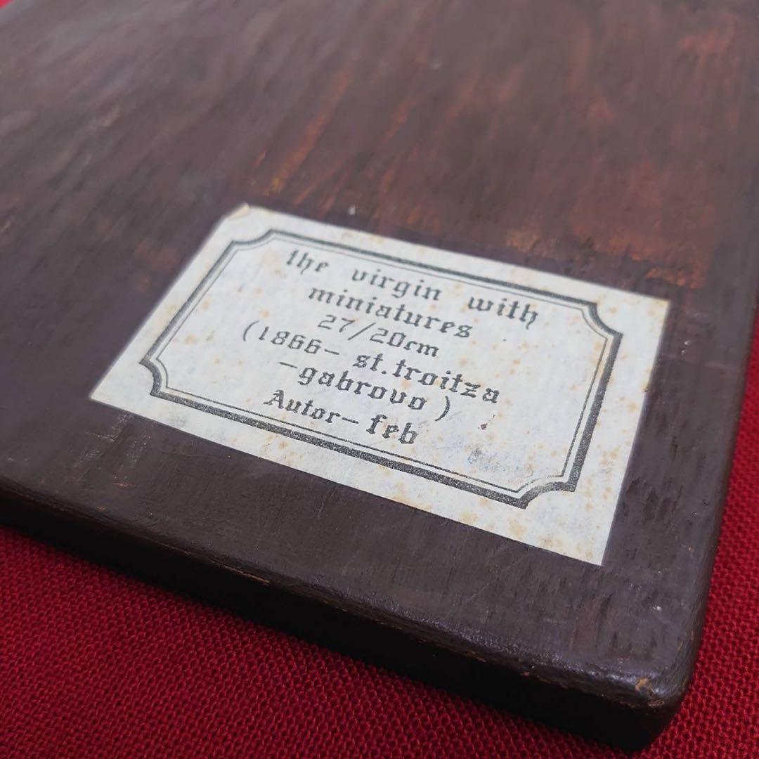 聖母子像 イコン ロシア正教 ブルガリア正教 木彫り ヴィンテージ