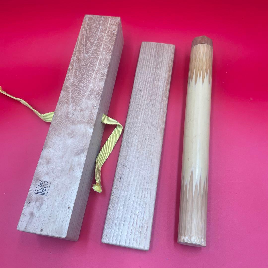 茶道具 茶杓 銘「千代の栄」 大徳寺 黄梅院 宮西玄性 書付 共箱・外箱付