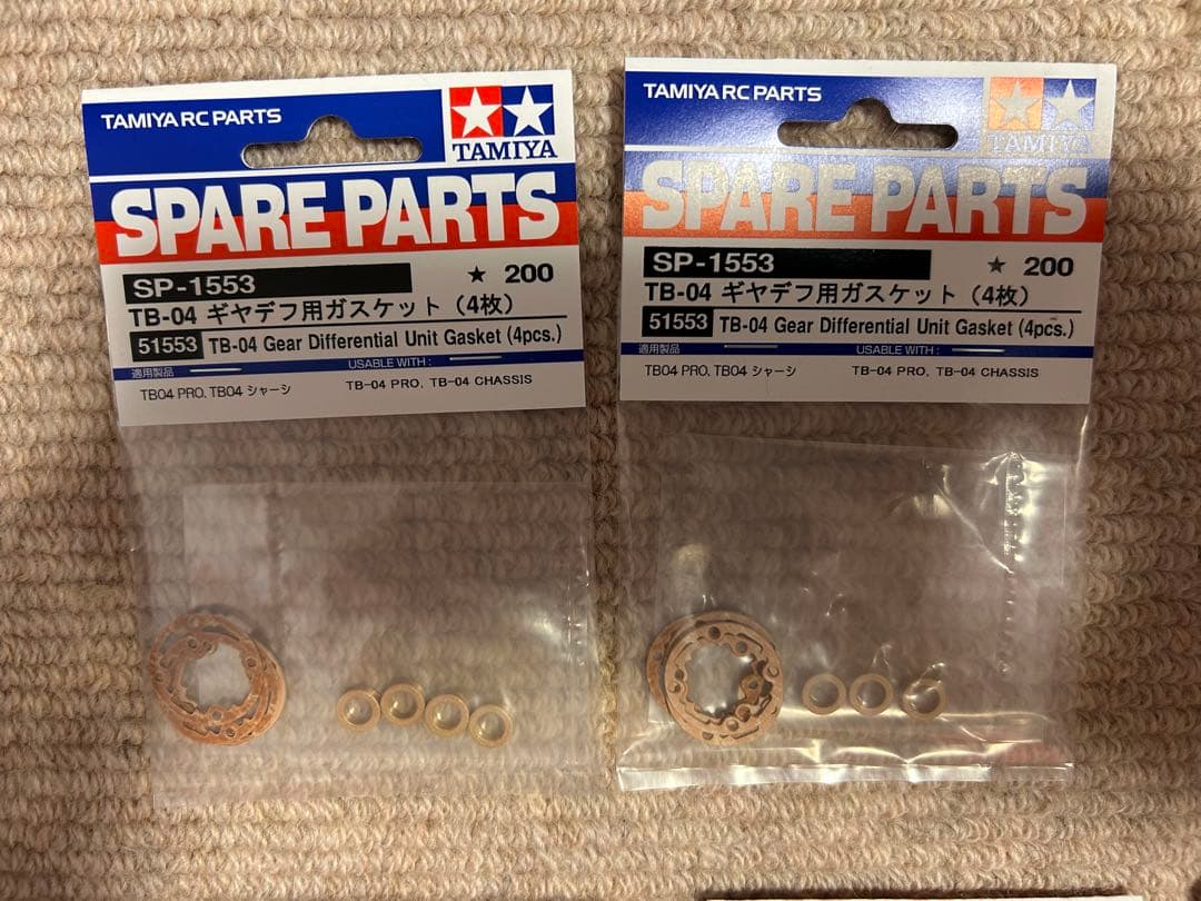 オイル封入デフハウジング(TA01/02/DF01用) 他パーツ