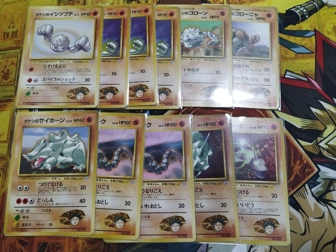 ポケモンカード　旧裏　まとめ売り