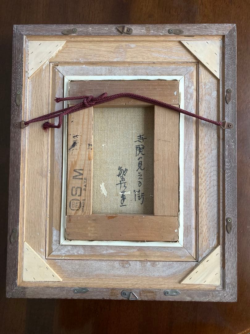 油彩　油絵　寺院の見える街　[竹内敏彦] サイン有　美術年鑑掲載作家　SM号