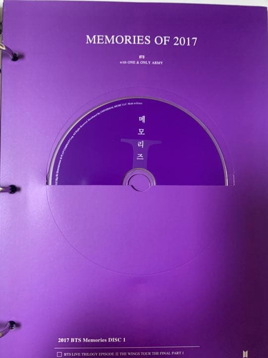 アイドル BTS MEMORIES 2017