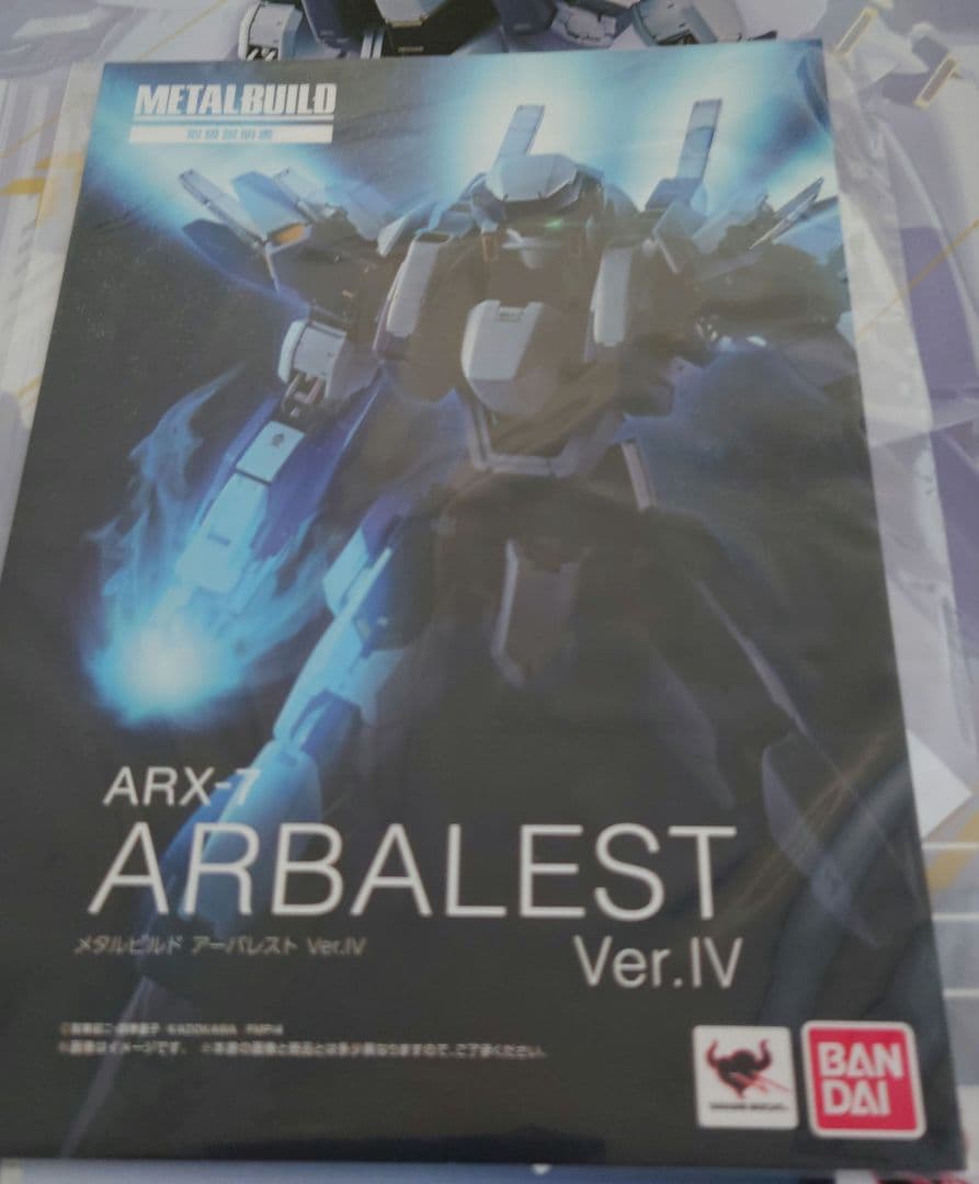 L BUILD アーバレスト Ver.IV フルメタル・パニック