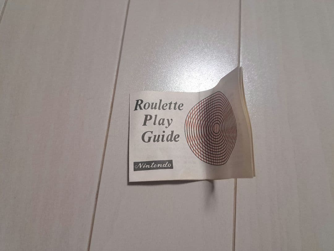任天堂　レトロなRoulette ゲームセット