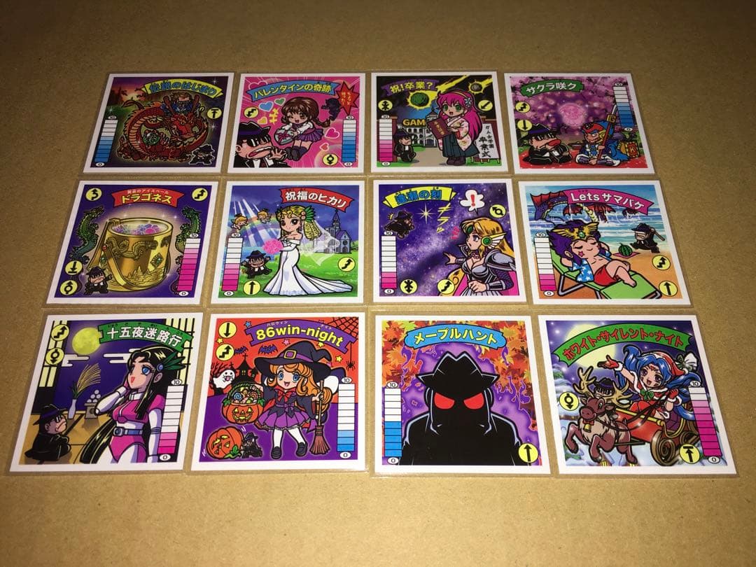 竜神伝説 第一弾 12枚セット 未使用品 自作シール スタジオメルファン