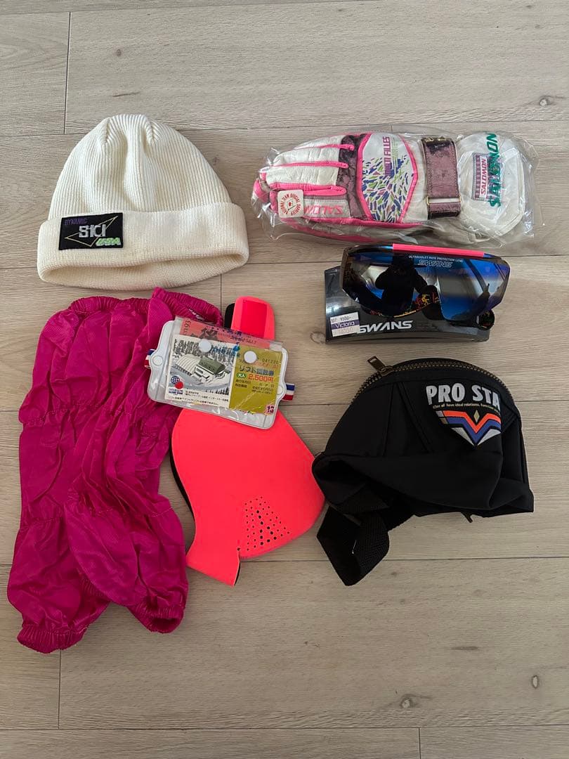 レトロスキーウェア 上下セット　付属品付き