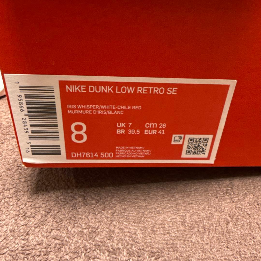 26cm Nike Dunk Low バーバーショップ グレイ