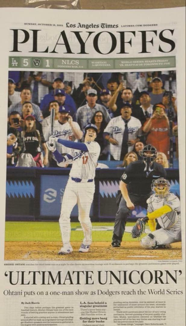 ドジャース 大谷翔平 『伝説の試合記念号】ロサンゼルスタイムズ　額縁入り