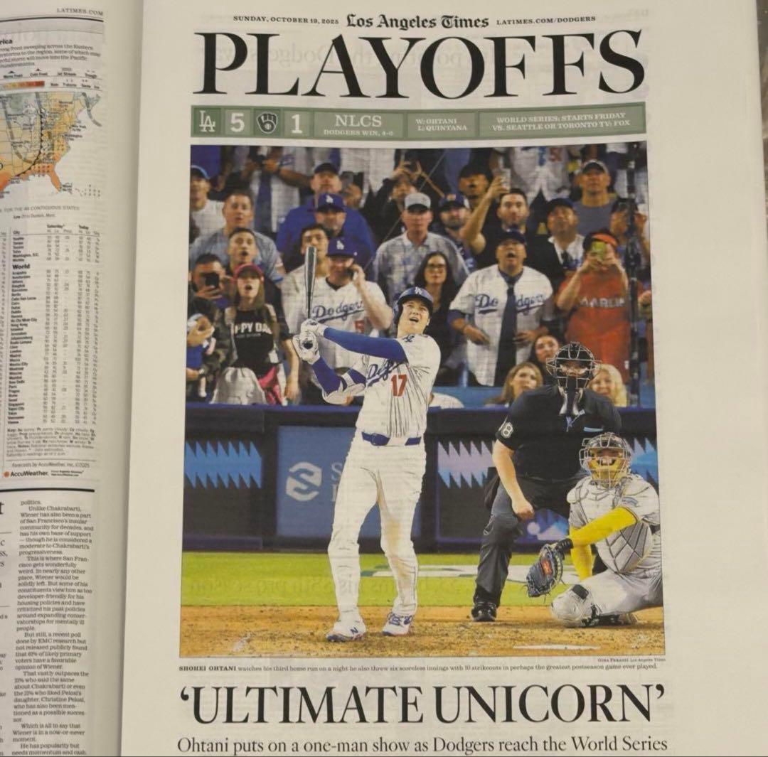 ドジャース 大谷翔平 『伝説の試合記念号】ロサンゼルスタイムズ　額縁入り