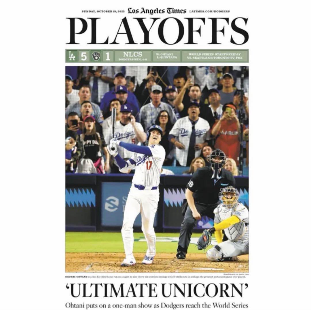 ドジャース 大谷翔平 『伝説の試合記念号】ロサンゼルスタイムズ　額縁入り