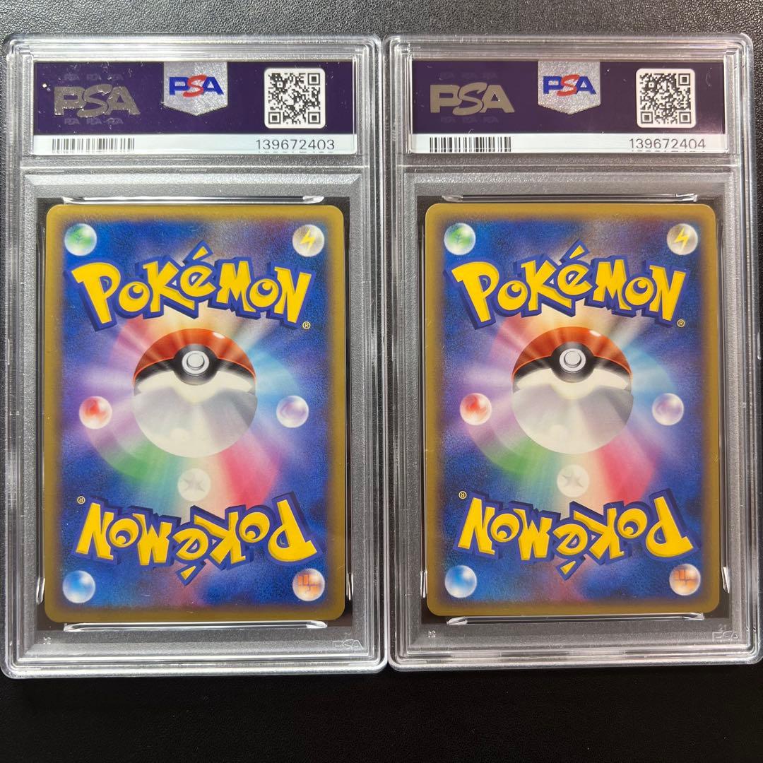 ポケモンカード 連番 ゴマゾウ psa9 2枚