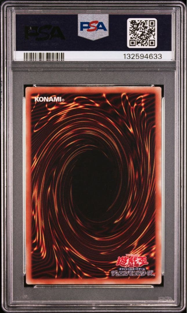 ブラックマジシャンガール 20th psa9 遊戯王 DVD特典 プロモ