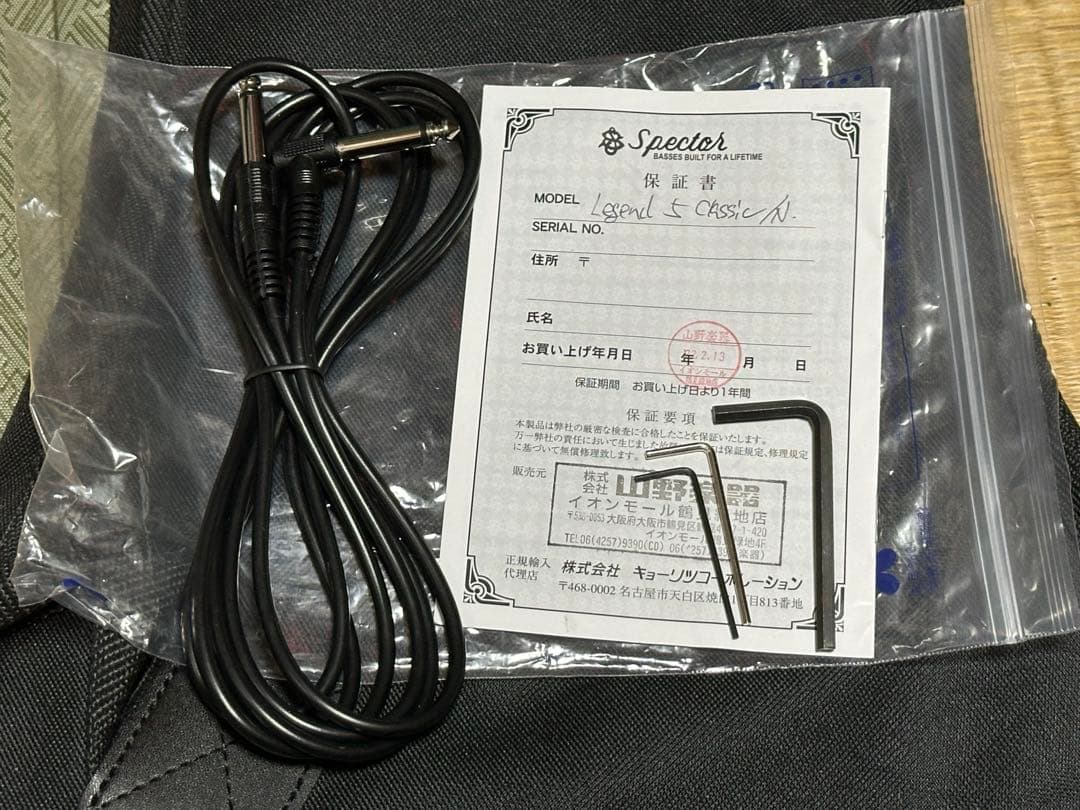 ベース Spector Legend 5 classic