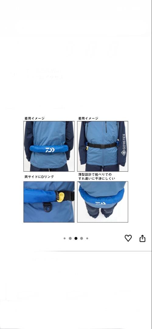 DAIWA DF-2709自動膨張式ライフジャケット ブラック