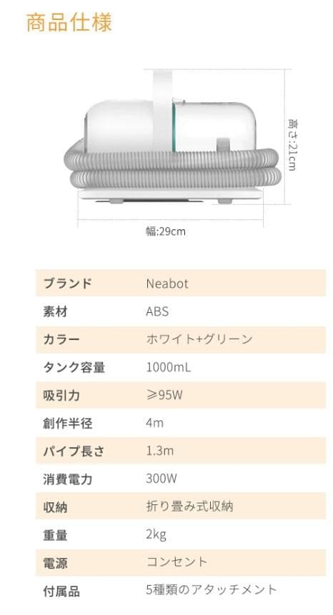 [新品] Neabot P1 pro ペット用バリカン５点セット グルーミング