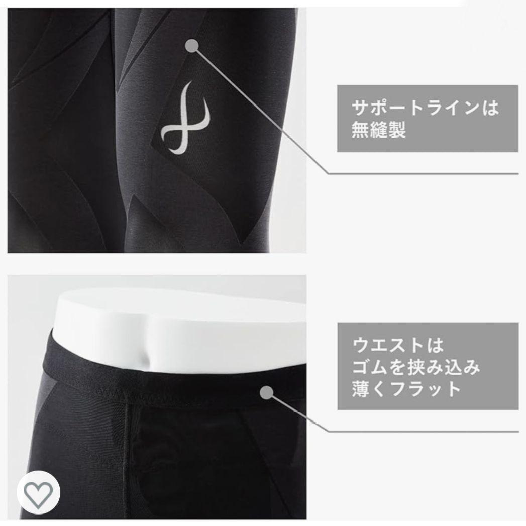 【新品・未使用】スポーツタイツ ジェネレーターモデル2.0 Ｓサイズ メンズ