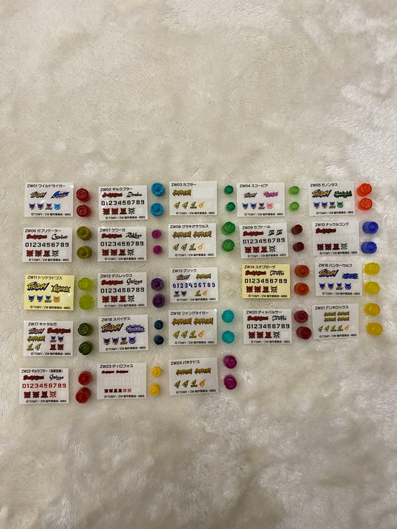 ゾイドワイルド　初期　23体　まとめ売り