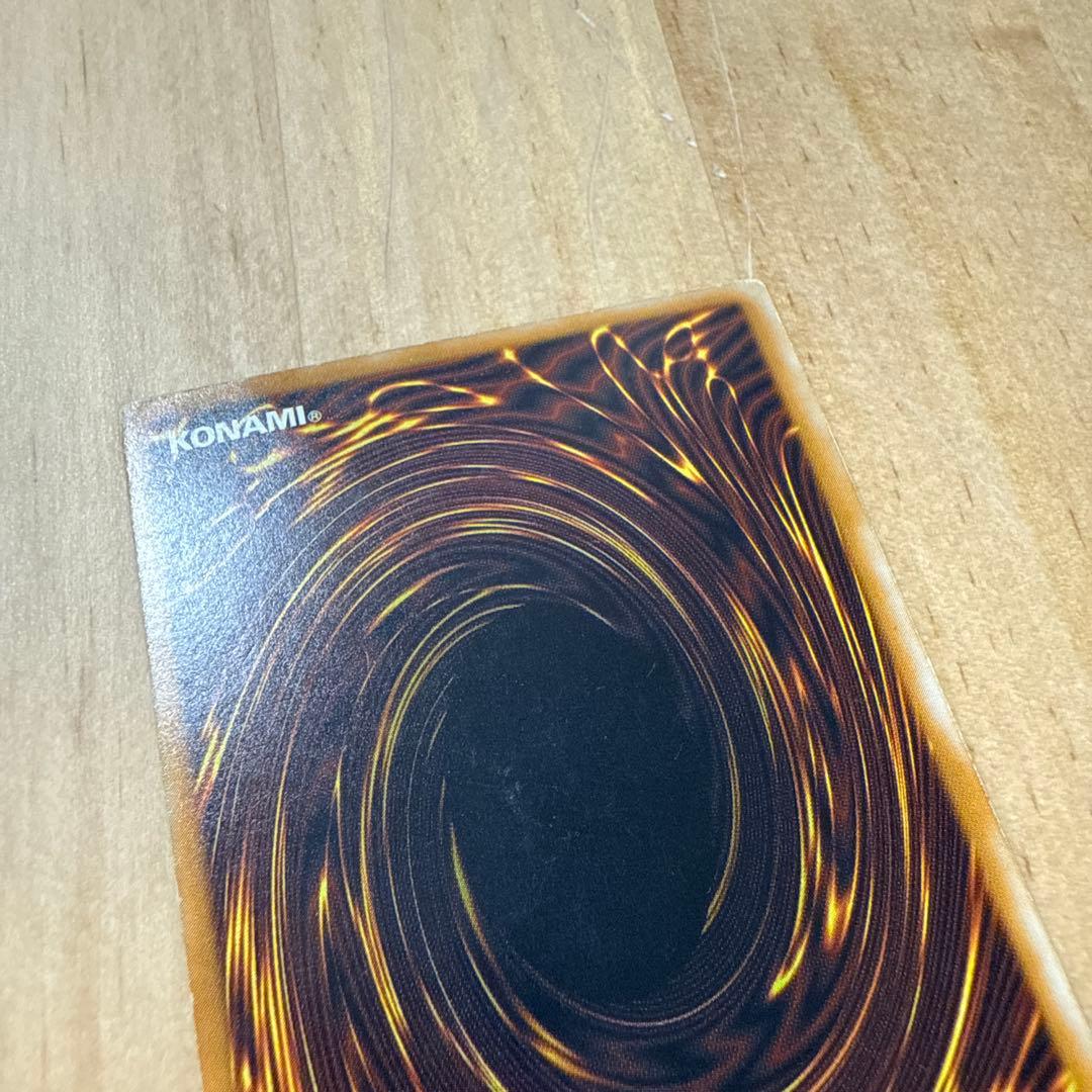 遊戯王 ブルーアイズ レリーフレア 青眼の白龍 アルティメットレア　SM-51